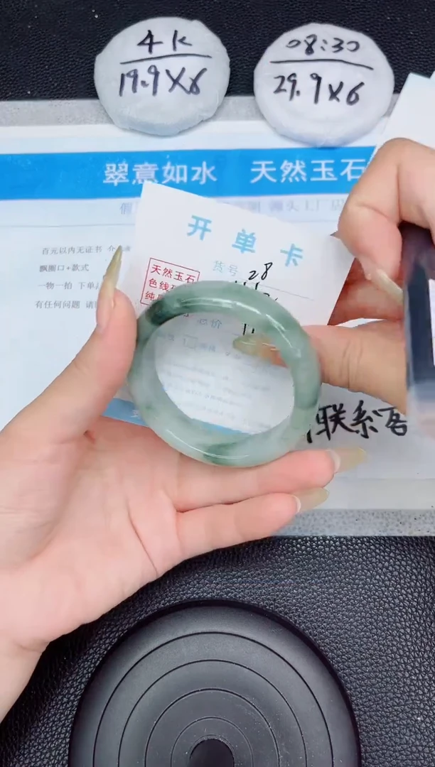 石英质玉手镯未镶嵌28-51.52