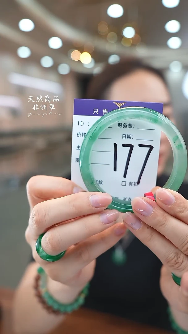 未镶嵌手镯石英质玉177