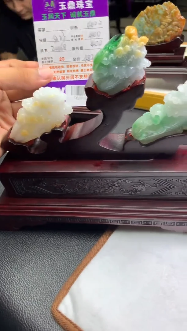 未镶嵌定制翡翠疯**峰F02014167