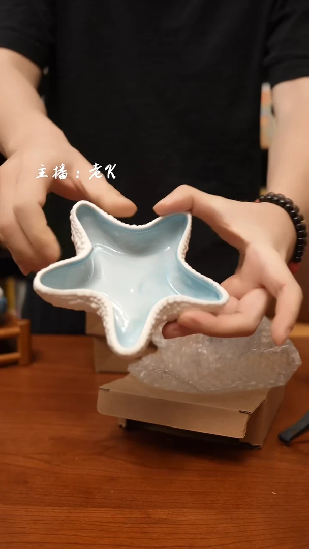 海星-样品-不退不换-300