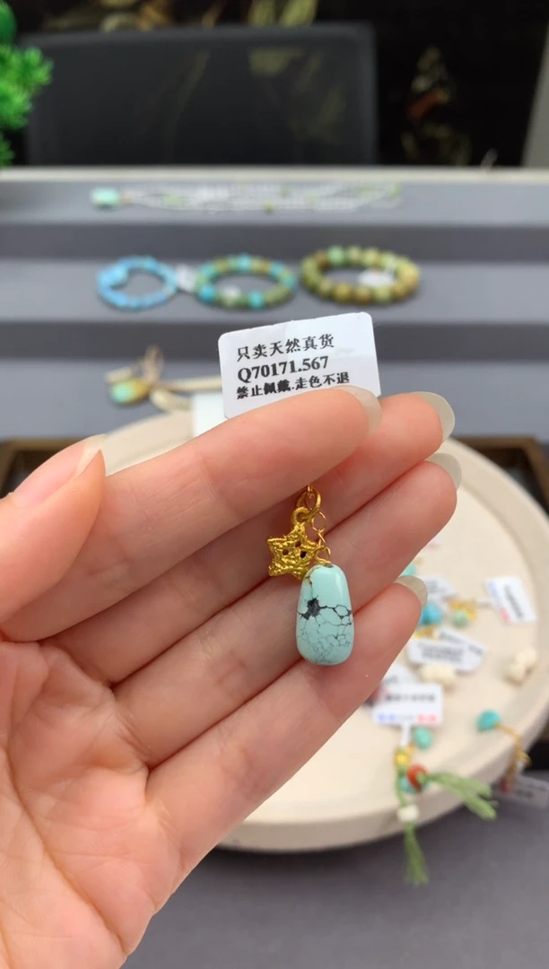未镶嵌挂件南红玛瑙W276