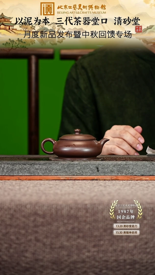 宜兴紫砂茶壶茶壶30