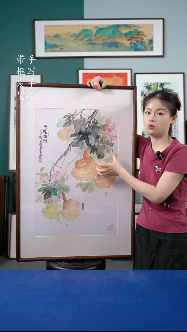 国画93 葫芦 65*95左右