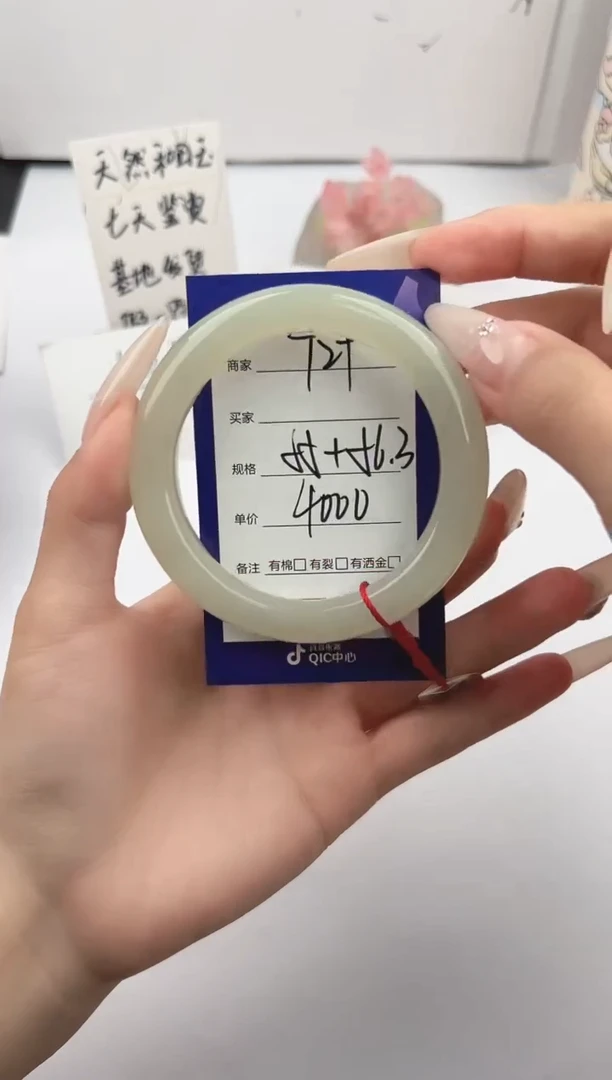 未镶嵌手镯和田玉微色差T29