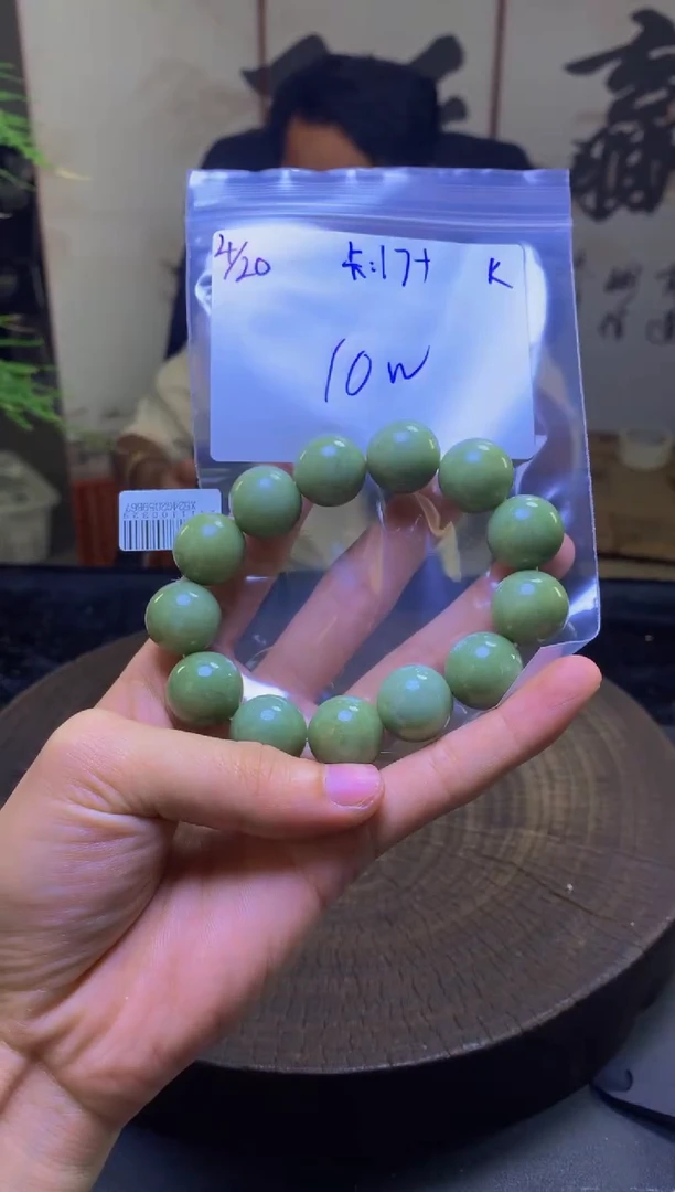 定制翡翠未镶嵌珠串