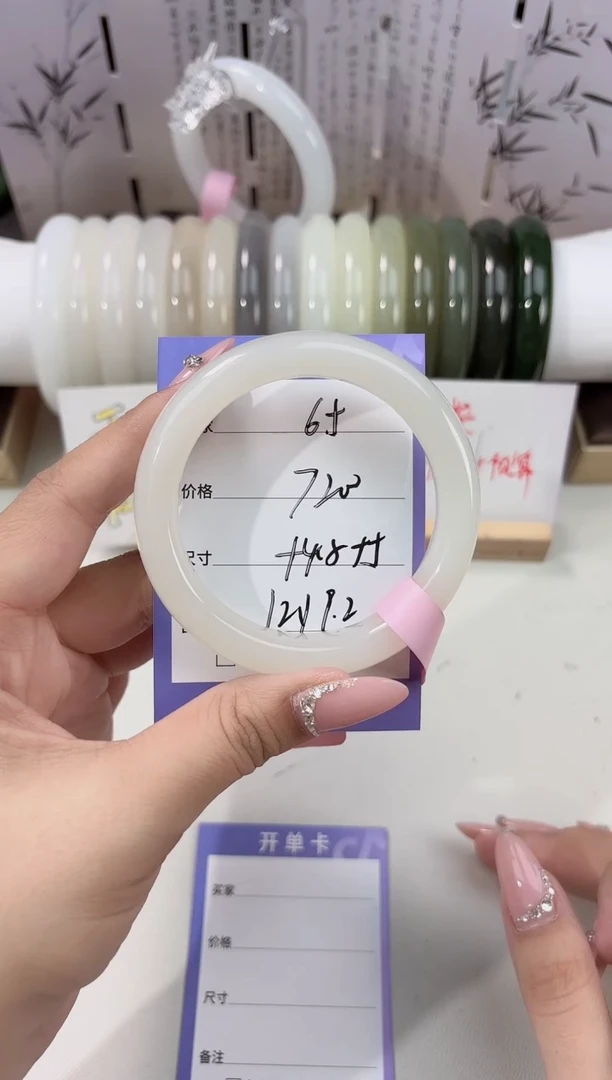 未镶嵌手镯和田玉白玉65