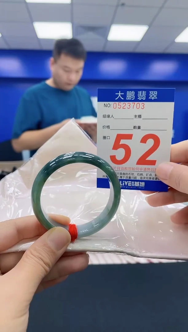 未镶嵌手镯翡翠氧*AAAAAAAAAA