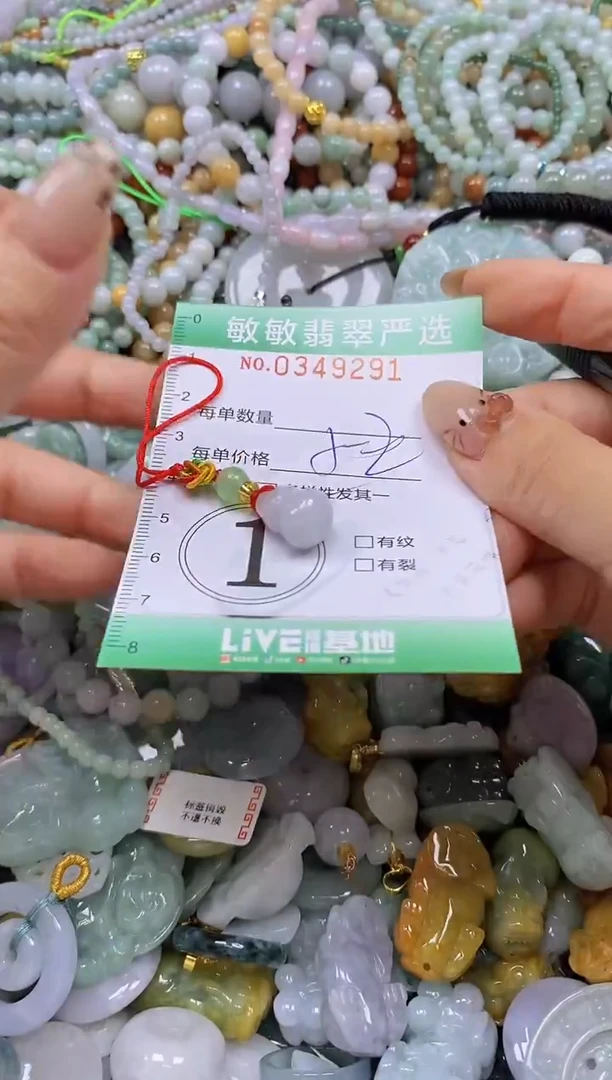 颈饰未镶嵌翡翠闪购0349291qq