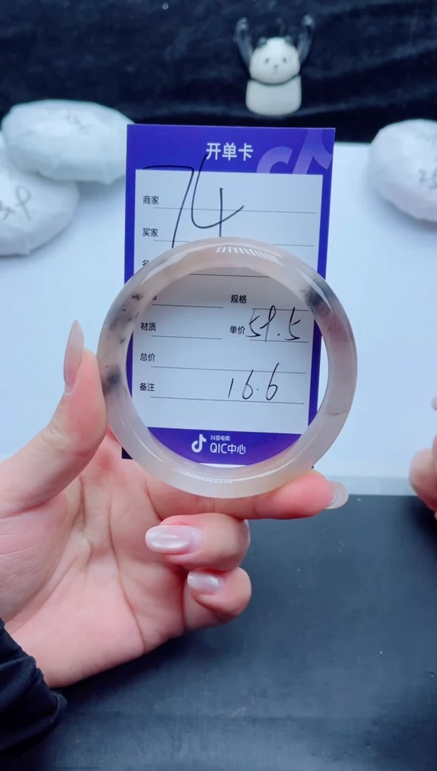 未镶嵌手镯石英质玉74-59