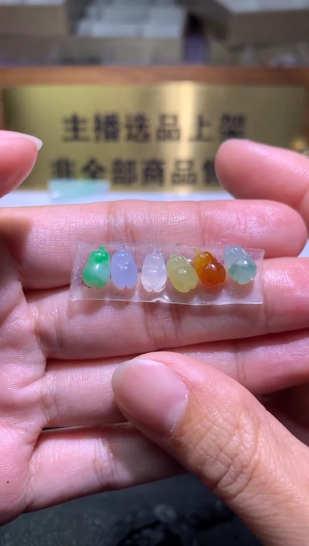 【闪购商品】定制翡翠未镶嵌毛货