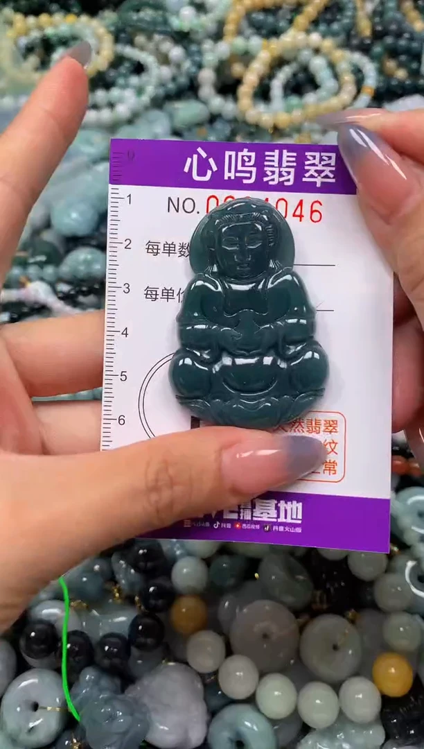 颈饰未镶嵌翡翠闪购004046