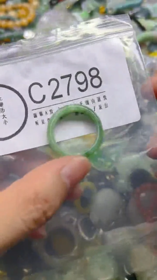 翡翠未镶嵌颈饰20MM/C/翡翠A货,一件也是批发价