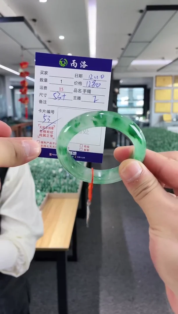 未镶嵌石英质玉手镯53-54