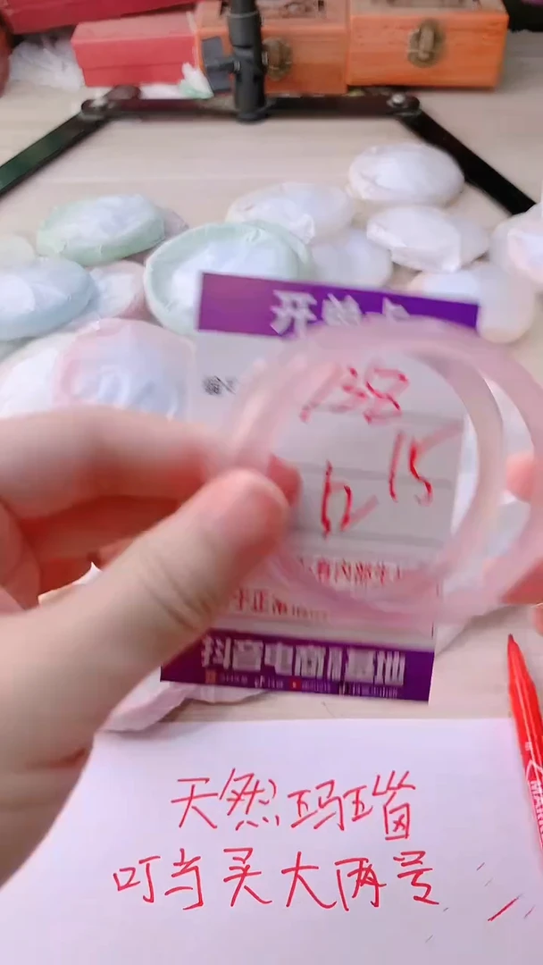 手镯玛瑙/玉髓未镶嵌738