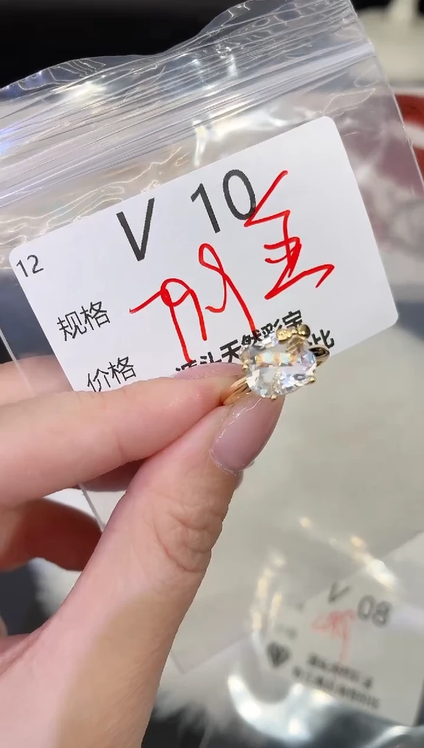 银S925镶嵌戒指水晶多样性发一V10