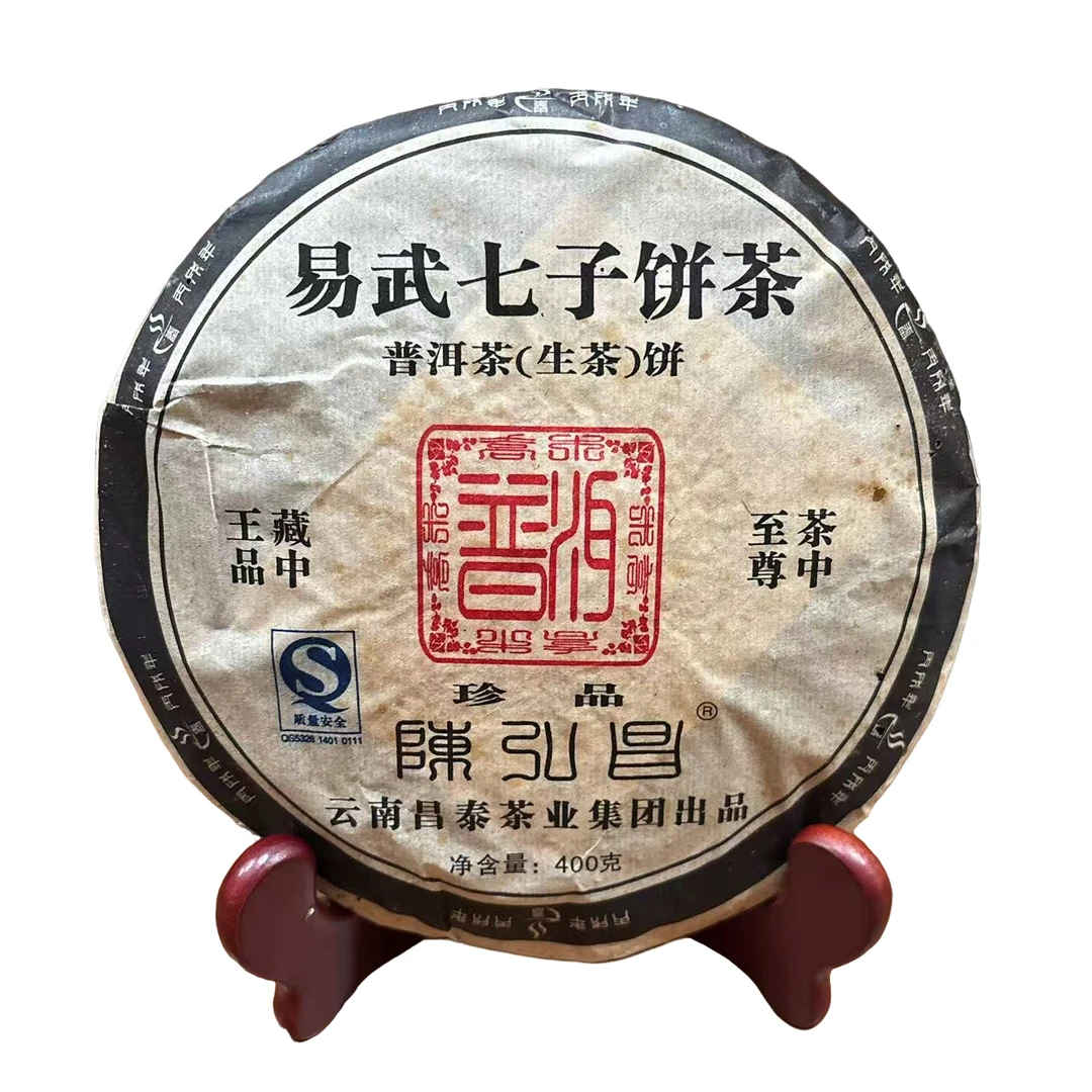 2006年昌泰珍品易武七子饼400克