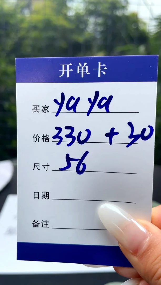 非金属无y****3手镯下单链接秒拍秒付