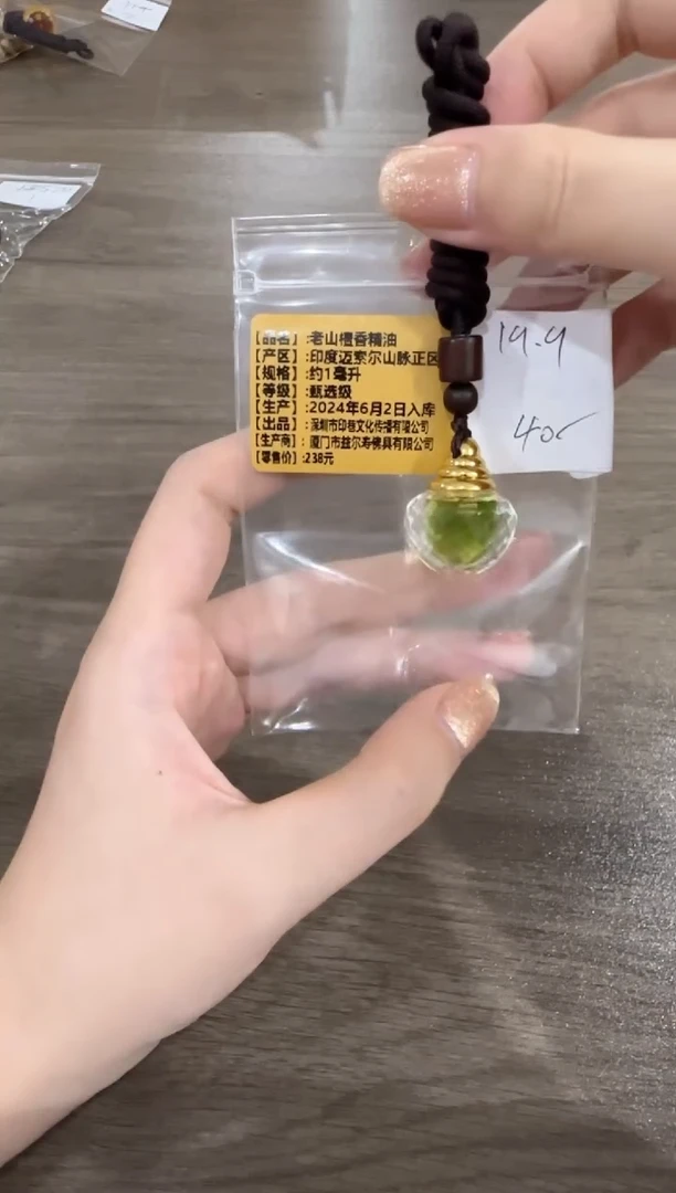 线香线香印度老山檀吊坠款