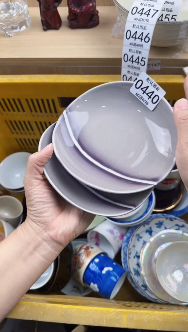 440回流瓷器，默认微瑕，18包邮