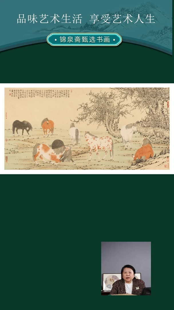国画韩北辰国画作品111