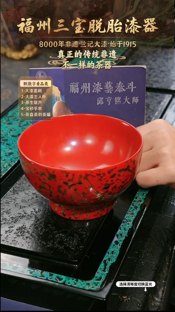 兰记手工漆器-一物一拍 以商品图片为主
