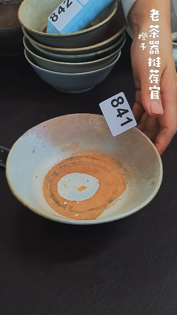 梓*_漂漂亮亮的瓷器编号841