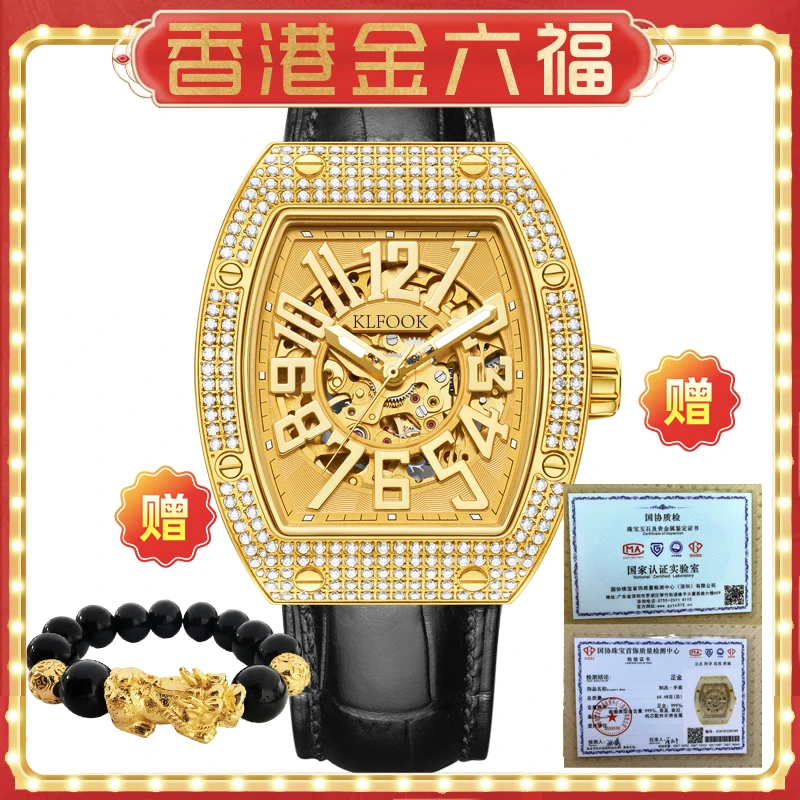 罗经理专属【顶层高定】香港KLFOOK/传世米勒酒桶/自动机械表