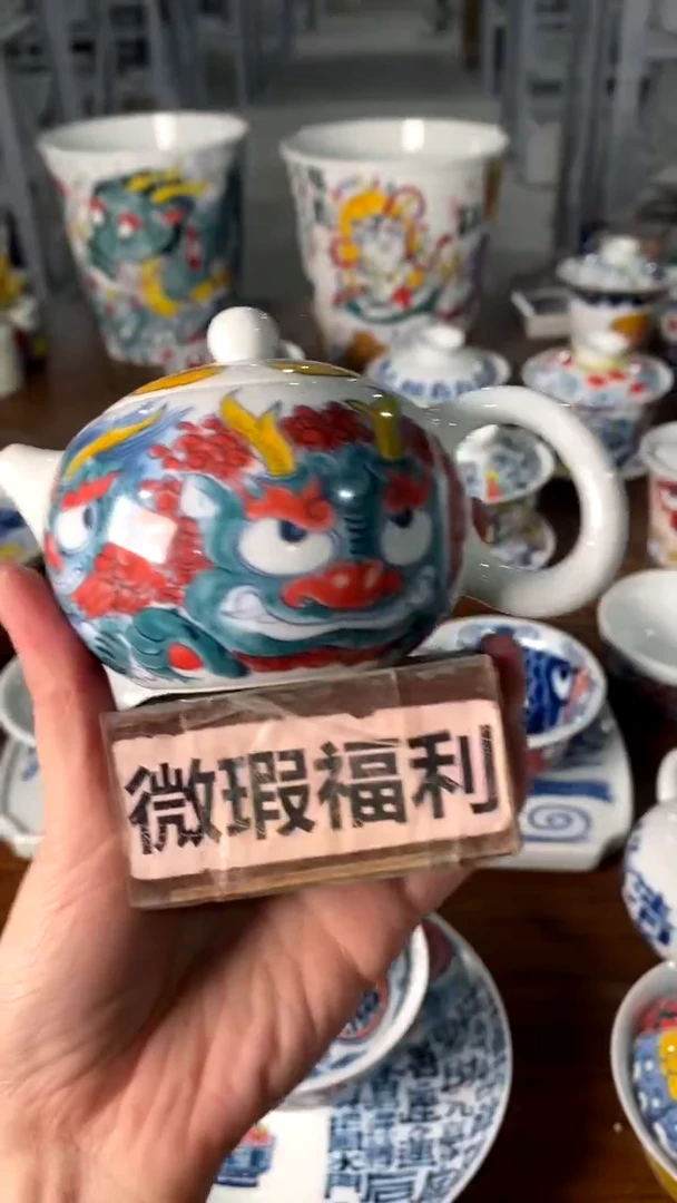 【闪购商品】貔貅西施壶昨明陶瓷（微瑕）