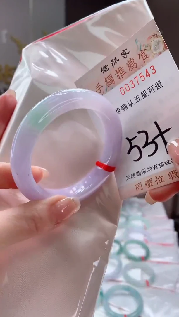 未镶嵌手镯翡翠天然缅甸A货翡翠