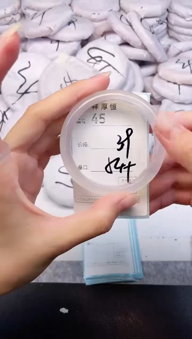 玛瑙/玉髓手镯未镶嵌45