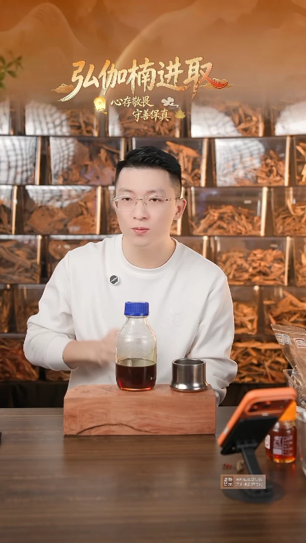 沉香沉香精油12.15号高阶萌盒古法原油1克