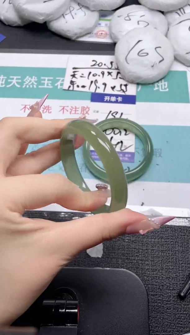 未镶嵌手镯石英质玉193-54