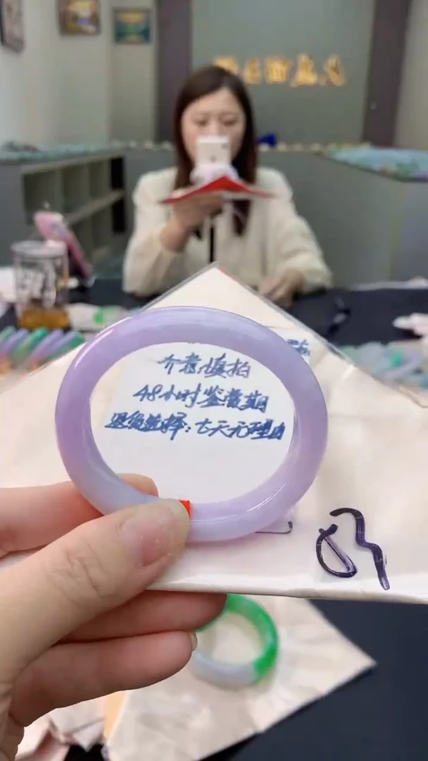 未镶嵌手镯翡翠0618099224
