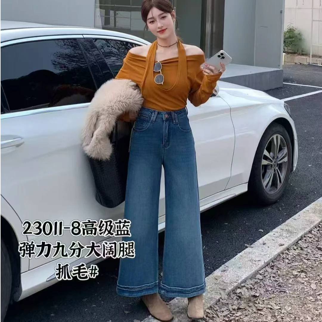 冬季加绒加厚韩版极简风牛仔裤23011-8