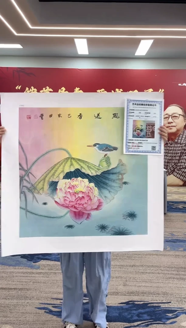 国画田-金书原作花鸟/无框/W