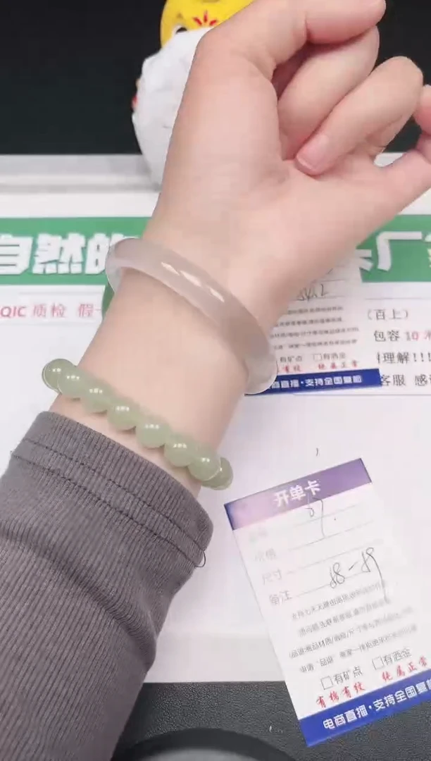 【闪购商品】石英质玉手镯未镶嵌67-58-59