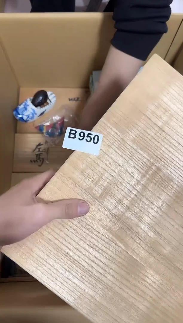 瓷片950单品单价 谨慎参拍