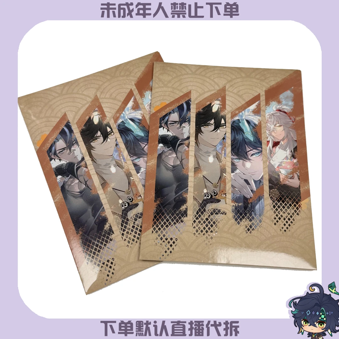 原神崩铁亚克力双闪色纸【送水晶砖!】 国产二创动漫游戏周边