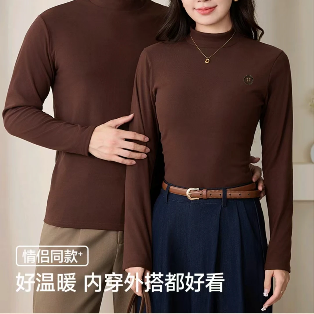 【专柜定制】2025男女同款蚕丝蛋白打底衫-2508
