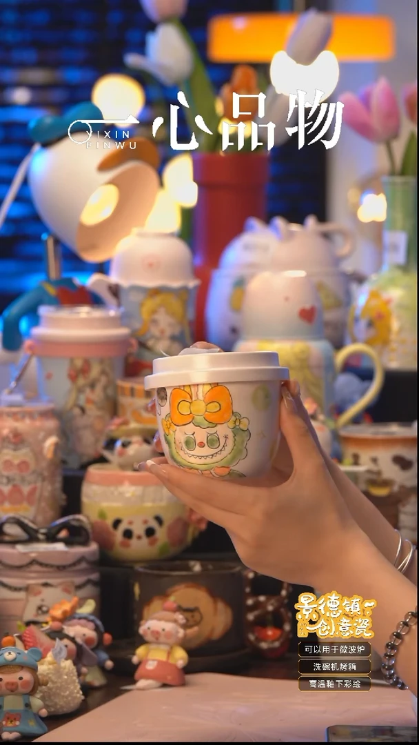 杯S616景德镇手工手绘杯子摆件