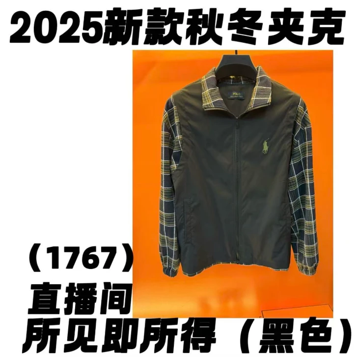 【夹克】1767-秋季新款时尚百搭高奢休闲夹克外套【阿冰专属】雄