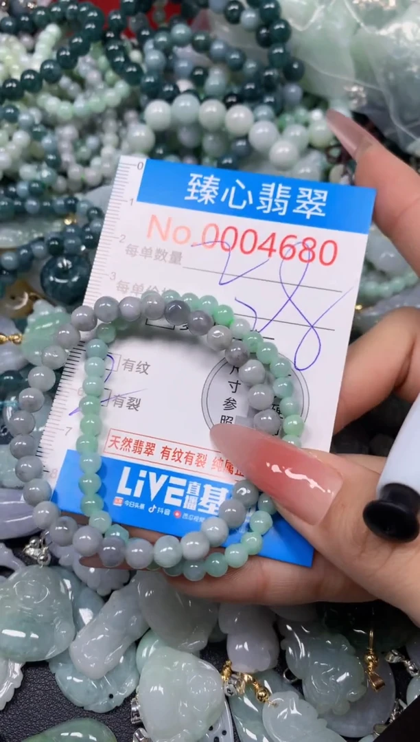 【闪购商品】翡翠颈饰未镶嵌含绳0004680