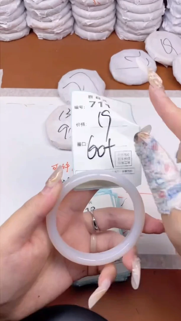 【闪购商品】玛瑙/玉髓手镯未镶嵌711