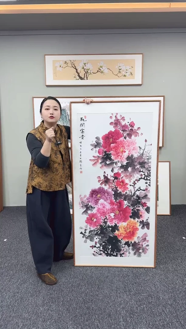国画花开富贵155*76