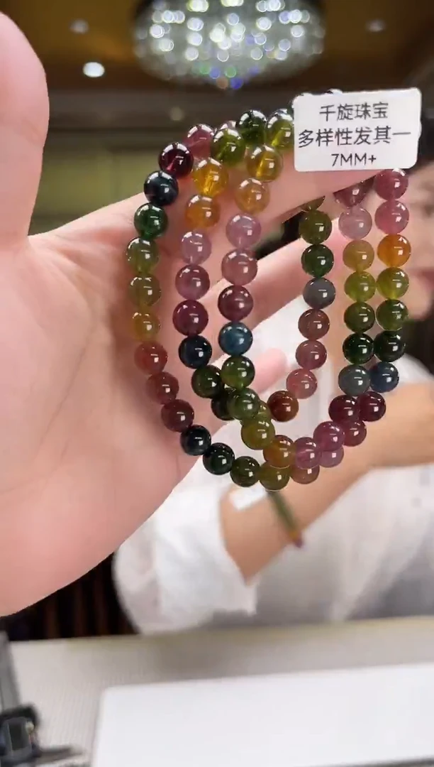 未镶嵌/碧玺项链7mm+多圈多样性发货