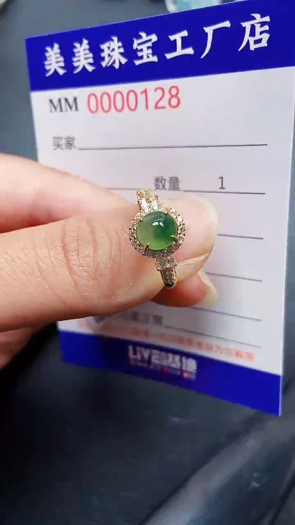 颈饰银S925镶嵌翡翠0128