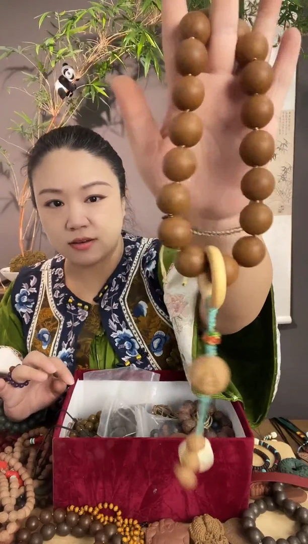 泥塑妙古龙涎香手持2.0