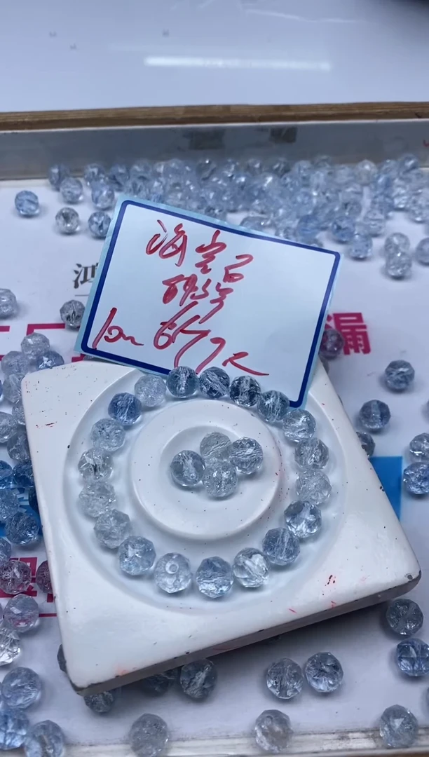 水晶珠宝半成品未镶嵌A1539 海蓝水晶切面10mm6个9元