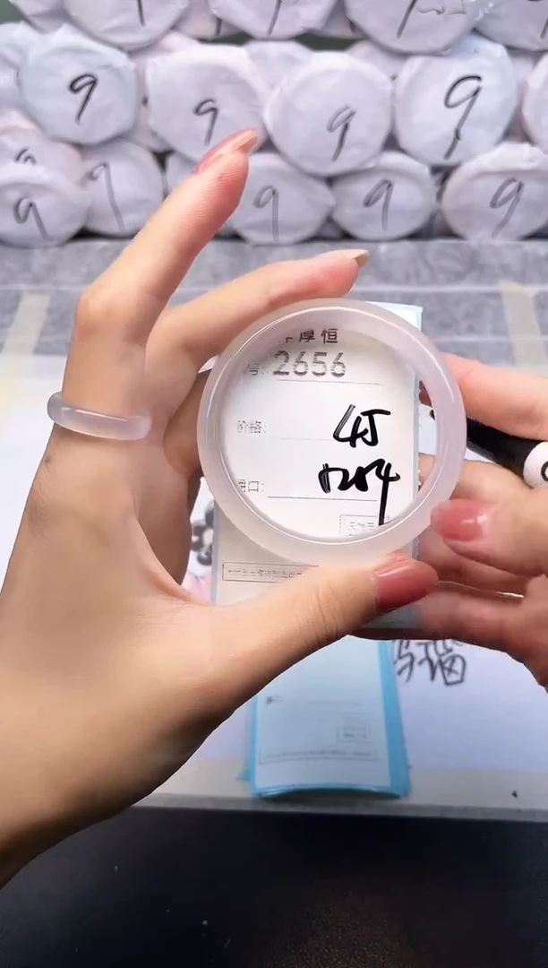 玛瑙/玉髓手镯未镶嵌2656