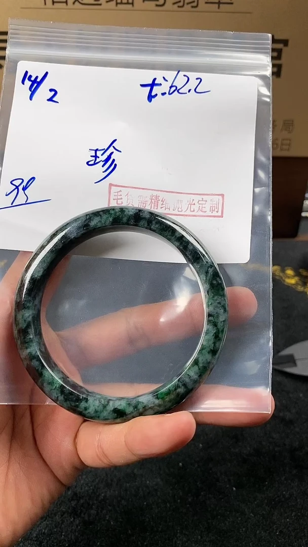 【闪购商品】定制翡翠未镶嵌翡翠毛货抛光拍一发一